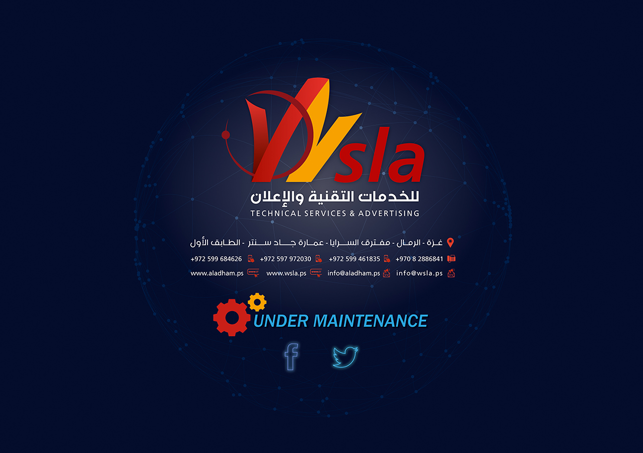 Wsla Technology